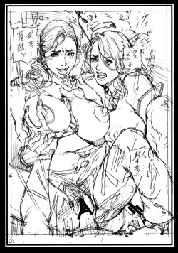 Page 21 of Izayoi More