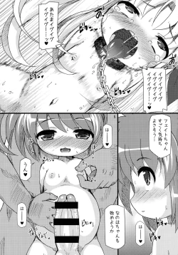 Page 5 of Lolibote Nanoha Bitch BREAK-f