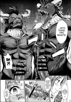 Page 20 of Shujou Seikou 2 Bangai-hen