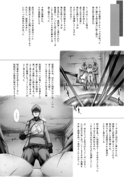 Page 22 of Horn no Majo Tsukamaeta
