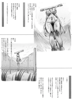 Page 30 of Horn no Majo Tsukamaeta