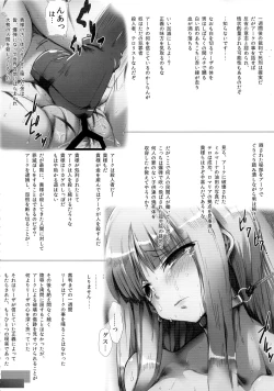 Page 9 of Horn no Majo Tsukamaeta