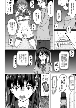 Page 26 of Picchiri Suit de Monzetsu suru Heroine-tachi Vol. 2