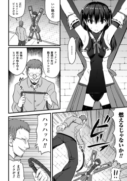 Page 30 of Picchiri Suit de Monzetsu suru Heroine-tachi Vol. 2
