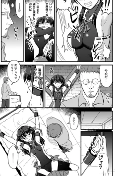 Page 31 of Picchiri Suit de Monzetsu suru Heroine-tachi Vol. 2