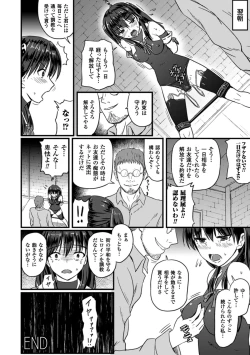 Page 44 of Picchiri Suit de Monzetsu suru Heroine-tachi Vol. 2