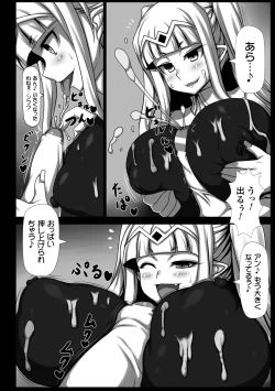 Page 53 of Picchiri Suit de Monzetsu suru Heroine-tachi Vol. 2