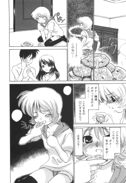 Page 134 of Idol Dorei