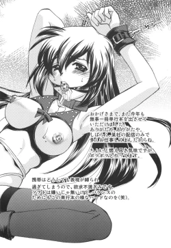 Page 194 of Idol Dorei