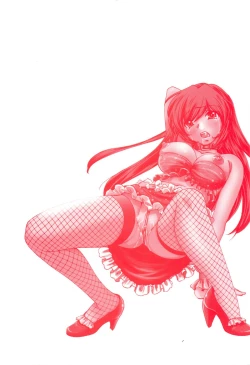 Page 197 of Idol Dorei