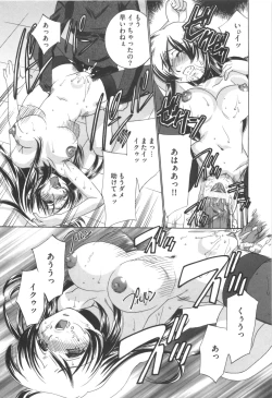 Page 57 of Idol Dorei