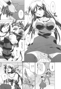 Page 63 of Idol Dorei