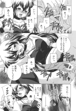 Page 83 of Idol Dorei