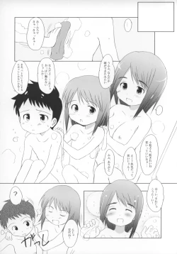 Page 13 of Yuri, She is. Spa! Doki! Onnadarake no Konyoku? Onsen Special