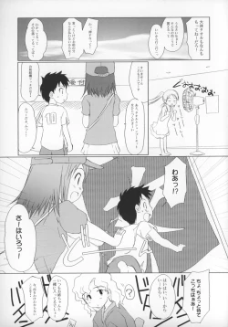 Page 7 of Yuri, She is. Spa! Doki! Onnadarake no Konyoku? Onsen Special
