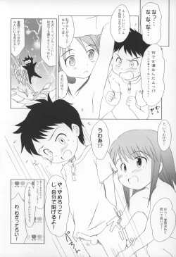 Page 8 of Yuri, She is. Spa! Doki! Onnadarake no Konyoku? Onsen Special