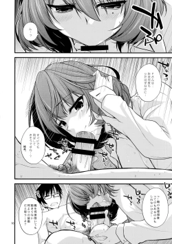 Page 10 of KAEDESAN MAJI GODDESS SR+