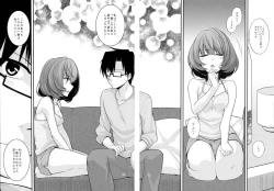 Page 28 of KAEDESAN MAJI GODDESS SR+