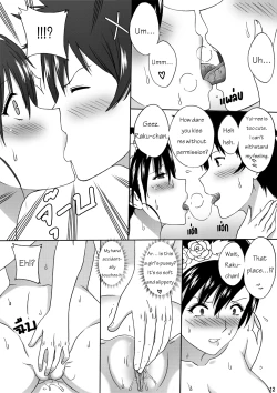 Page 14 of Nisekoi 128.5