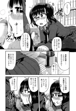 Page 110 of COMIC LO 2015-03