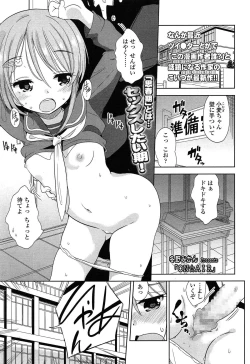 Page 125 of COMIC LO 2015-03