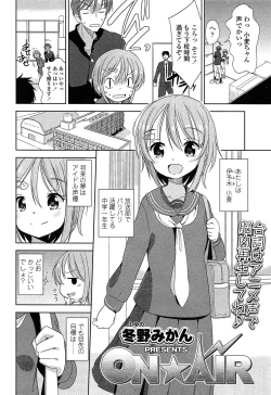 Page 126 of COMIC LO 2015-03