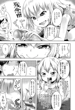 Page 151 of COMIC LO 2015-03