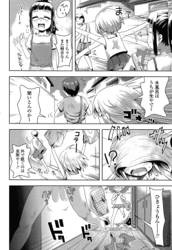 Page 156 of COMIC LO 2015-03