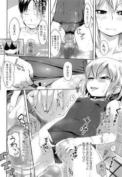 Page 158 of COMIC LO 2015-03