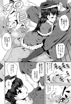 Page 170 of COMIC LO 2015-03