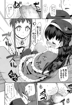 Page 176 of COMIC LO 2015-03