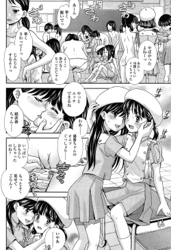 Page 190 of COMIC LO 2015-03