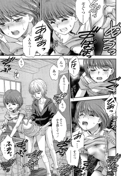 Page 199 of COMIC LO 2015-03