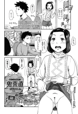 Page 24 of COMIC LO 2015-03