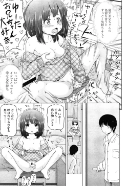 Page 261 of COMIC LO 2015-03