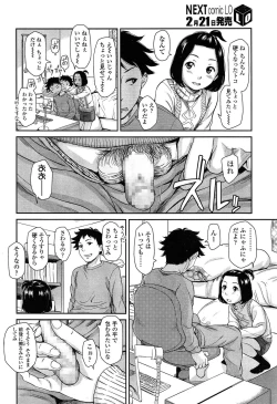 Page 26 of COMIC LO 2015-03