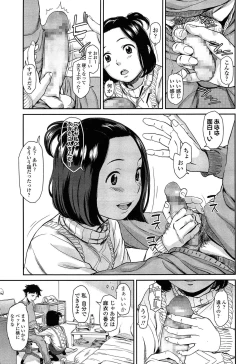 Page 27 of COMIC LO 2015-03