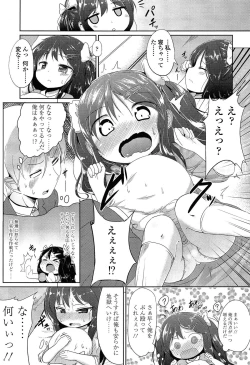 Page 281 of COMIC LO 2015-03