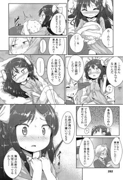 Page 282 of COMIC LO 2015-03