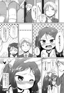 Page 302 of COMIC LO 2015-03