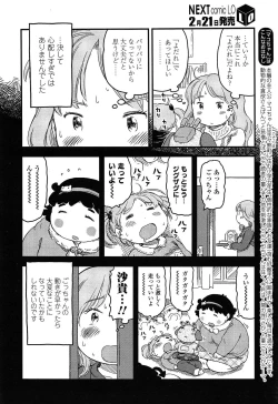 Page 328 of COMIC LO 2015-03