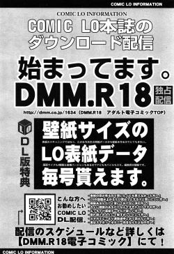 Page 342 of COMIC LO 2015-03