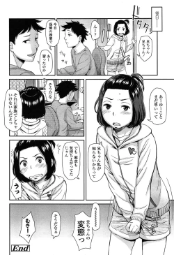 Page 40 of COMIC LO 2015-03