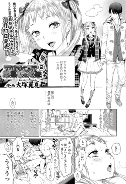 Page 43 of COMIC LO 2015-03