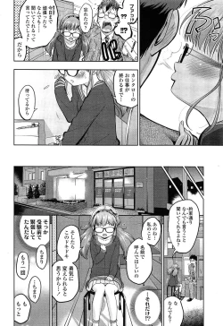 Page 4 of COMIC LO 2015-03