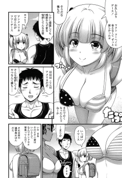 Page 56 of COMIC LO 2015-03