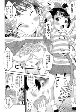 Page 92 of COMIC LO 2015-03