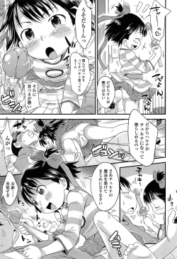 Page 93 of COMIC LO 2015-03