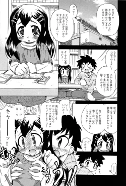 Page 109 of Sore wa Kimochi ii Onnanoko no Himitsu no Utage