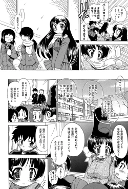 Page 114 of Sore wa Kimochi ii Onnanoko no Himitsu no Utage